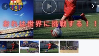 クラウドファンディング達成！